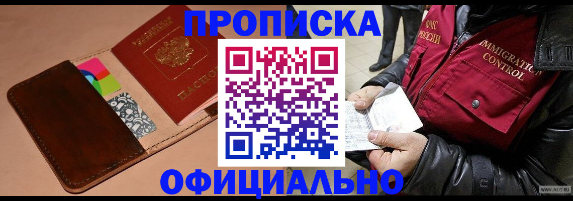 регистрация для школы в Поронайске